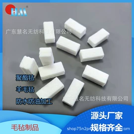 过滤棉;其他无纺布;针刺无纺布