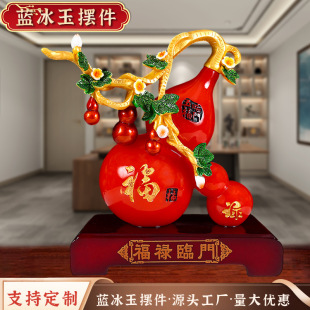 Fulu Linmen Gourd Ornaments New Artwork Decoration Home TV Cabinet Office Decorations Table