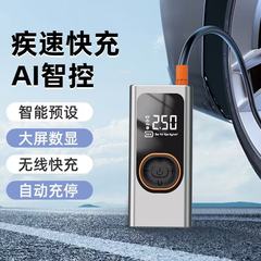 クロスボーダー車載インフレータブルポンプ携帯型無線空気入れ自動車タイヤ自動高圧空気入れ宝速達空気入れ