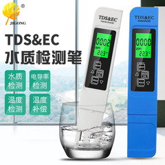 TDS Water Quality Test Pen EC Meter Conductivity Test Pen Celsius Fahrenheit Three-in-One Drinking Water Test