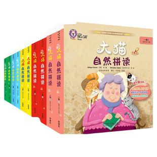 �����������؈Ӣ�Z��Ȼƴ�x1-5���ك�Ӣ�Z���T��ͯӢ���L��