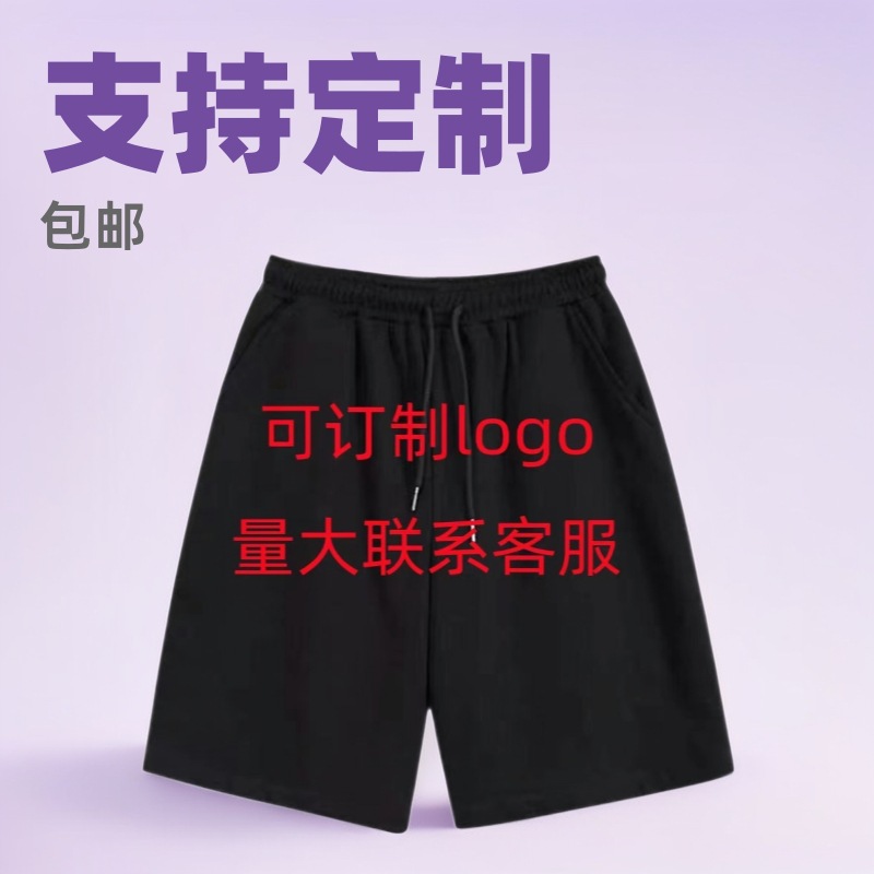 Pantalones cortos de verano para hombres pantalones casuales pantalones cortos grandes sueltos más tamaño patrón de color sólido pantalones cortos de cremallera con cordón para hombres