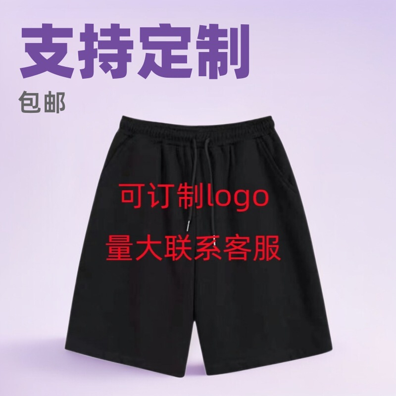 Shorts Men's Summer Beach Casual Pants Large Pants Loose plus size Solid Color Pattern Men's Drawstring Zipper Pants