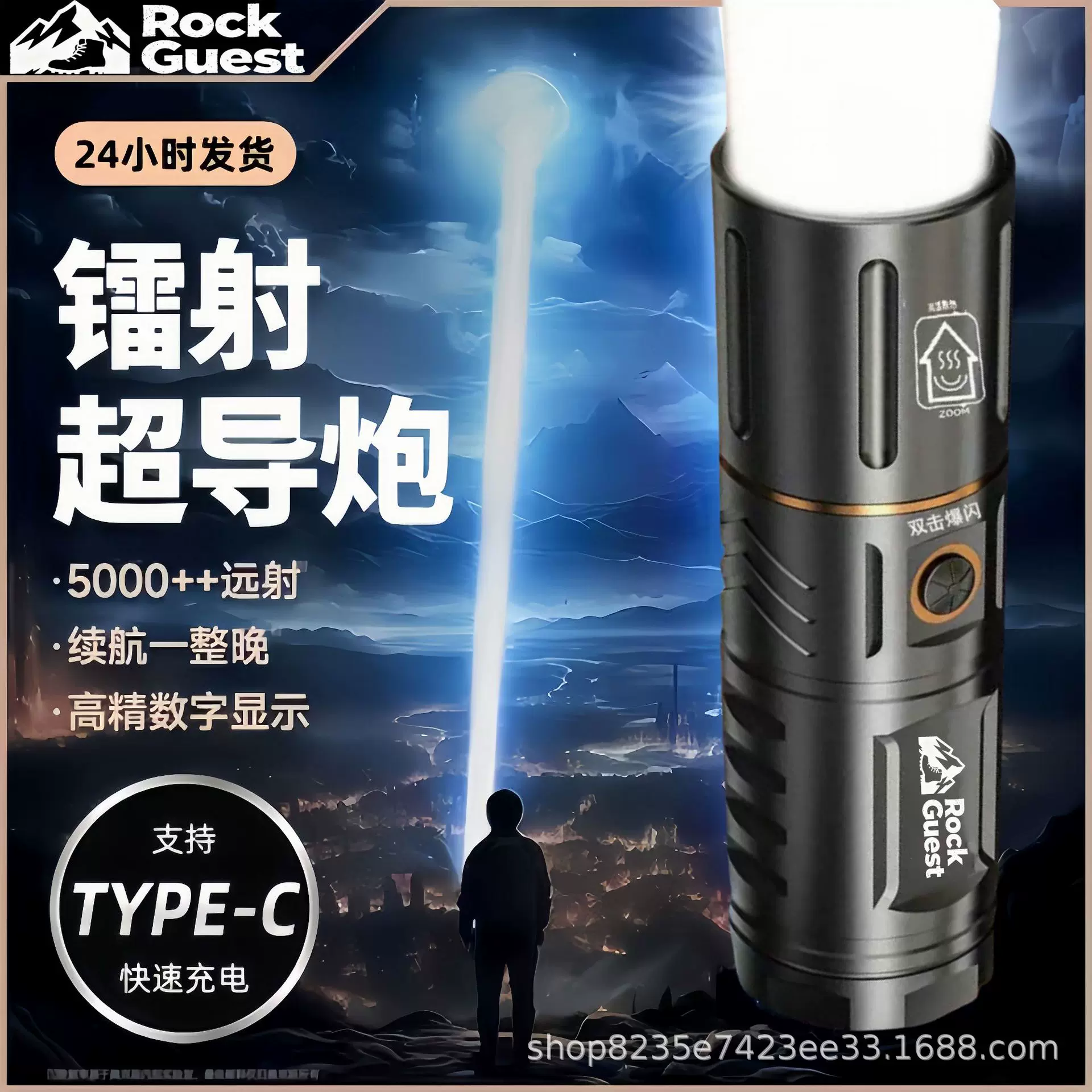 手电筒强光充电户外超亮白激光超长续航大容量耐用伸缩变焦