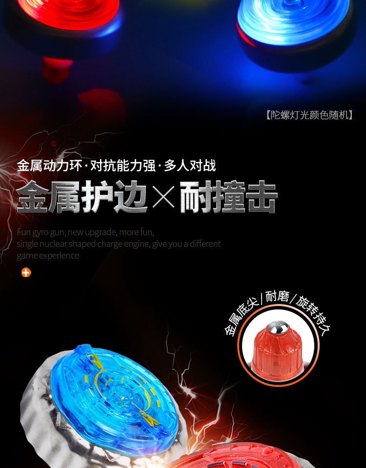 详情图