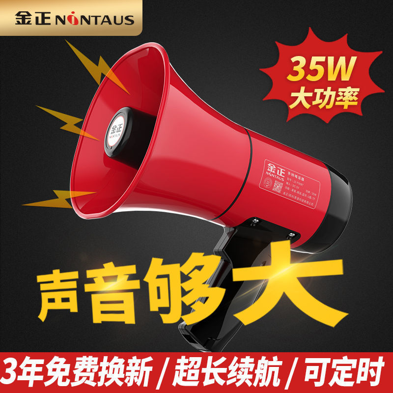 喇叭录音循环喊话器大声公手持高音扩音器摆摊货地摊叫卖机喇叭