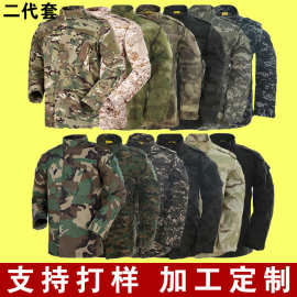 ACU迷彩作训服二代套服CP迷彩服批发套服军迷CS套装拓展训练男