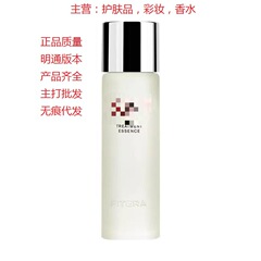 大牌美妆SK神仙水230ml肌底精华水补水保湿修护收缩毛孔爽肤水