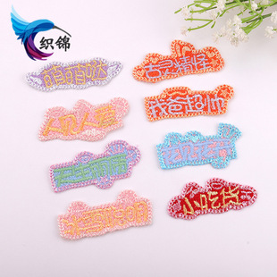 �羳����Ȥζ���ֲ��N���b�a���N�o�� DIY�ֹ������r�д̽����N