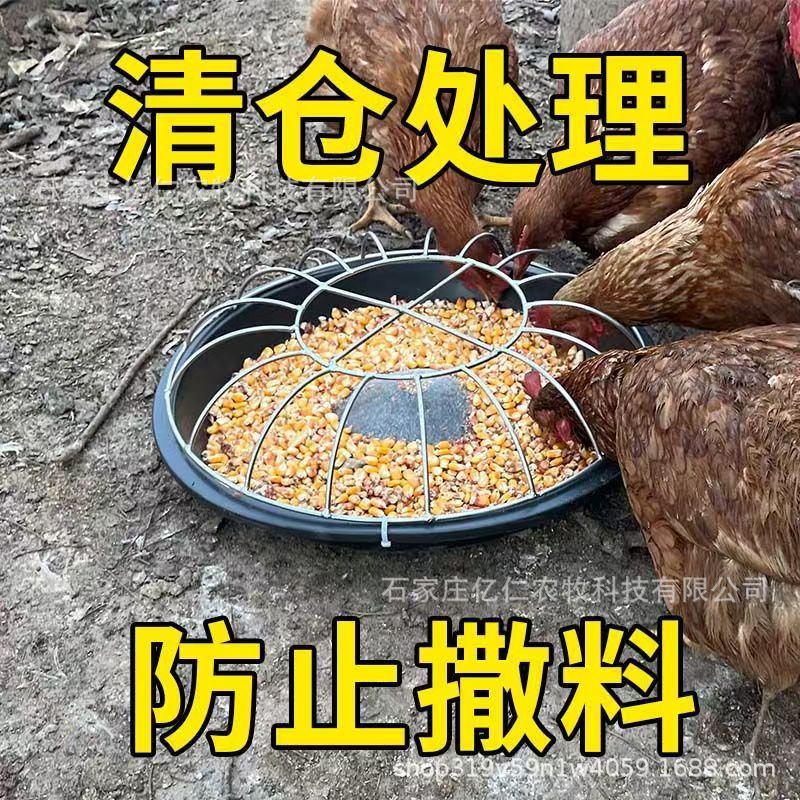 厚みのあるアヒルの餌箱、鶏の餌箱、長方形の新しい鶏の餌箱、調理されたゴム製の鶏の餌箱、家庭用飼育用|undefined