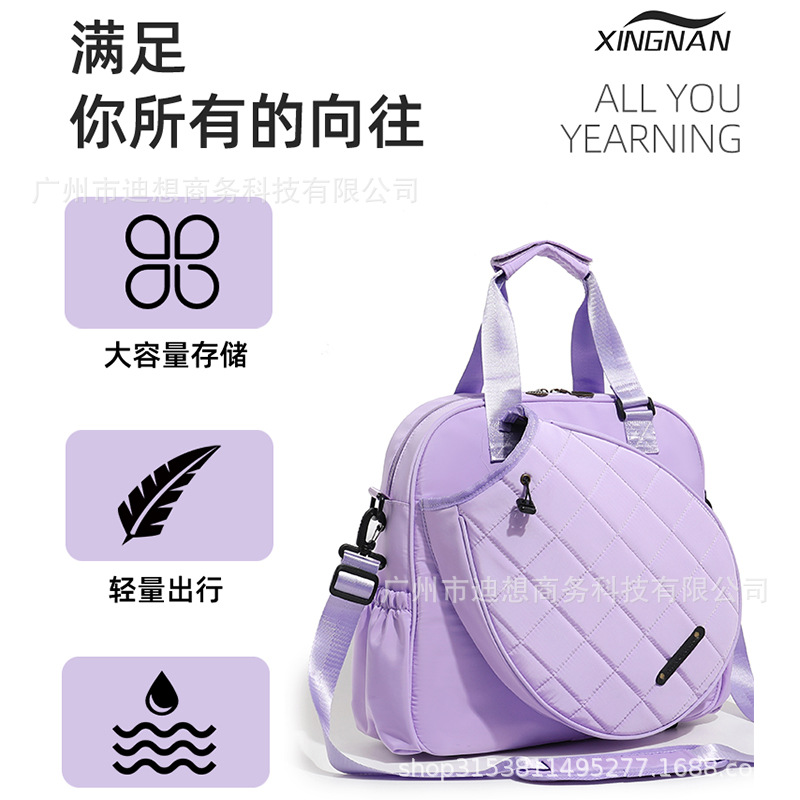 Bolsa de tenis spot transfronterizo 2024 nuevo tipo de bolso de hombro para hombres y mujeres, bolso de hombro para adultos se puede plegar con gran capacidad
