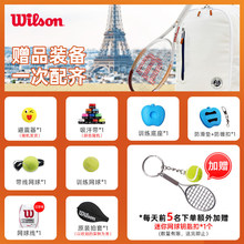 Wilson��������ȫ̼�������ĳ�ѧ������˫�˶���ѵ����