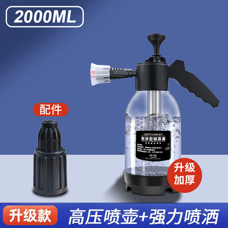 Car Wash Liquid: Other High pressure car wash water gun - 2l-pneumatic-transparent-white-sprayer-car-wash-windshield-nozzle-watering-nozzle