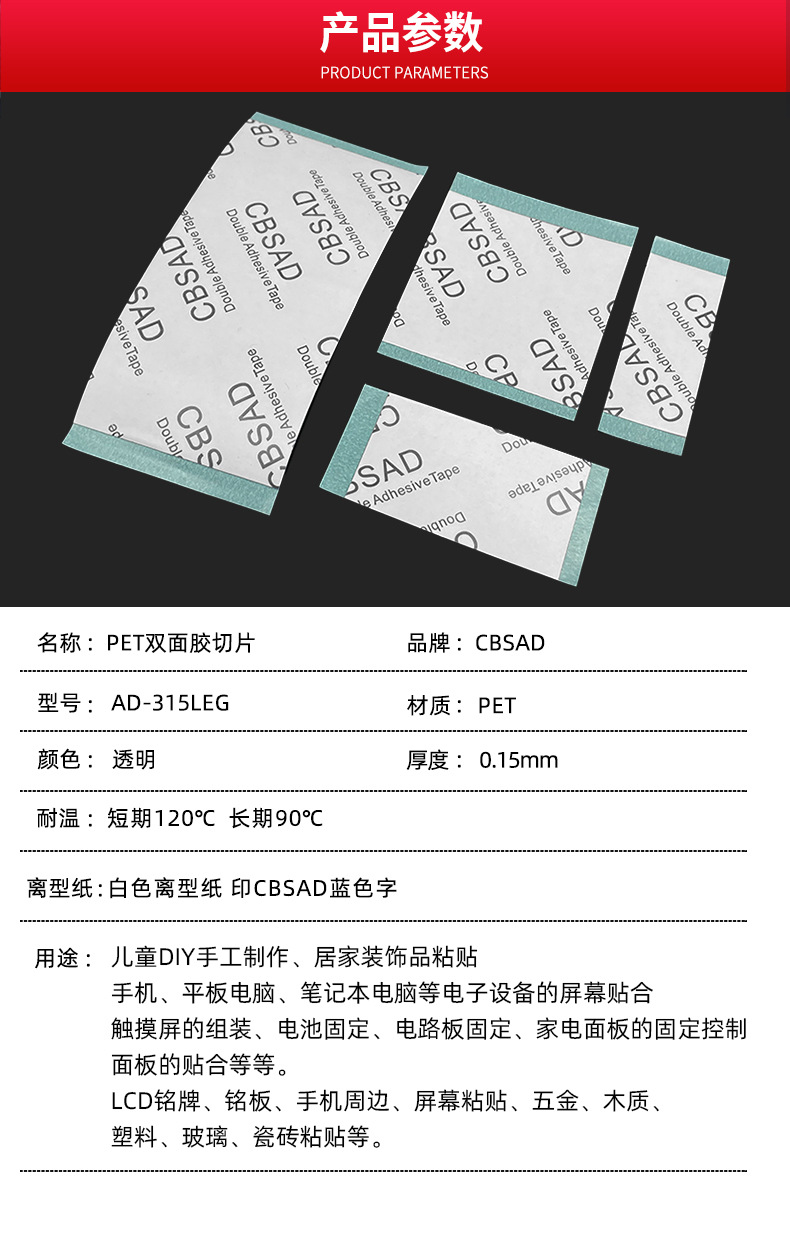 详情 (2).jpg