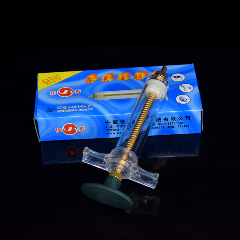 Jia Shan jeringa de aguja veterinaria jeringa veterinaria jeringa de acero plástico propulsor para cerdos, ganado, ovejas y pollos aguja veterinaria