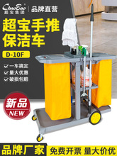 D-10B�坍����܇�๦�����ƹ���܇�Ƶ�ͷ�����l������