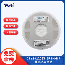 CPY201209T-3R3M-NP�B�ӹ���늸� 4000/�P늸��� ���W�NƬ늸�