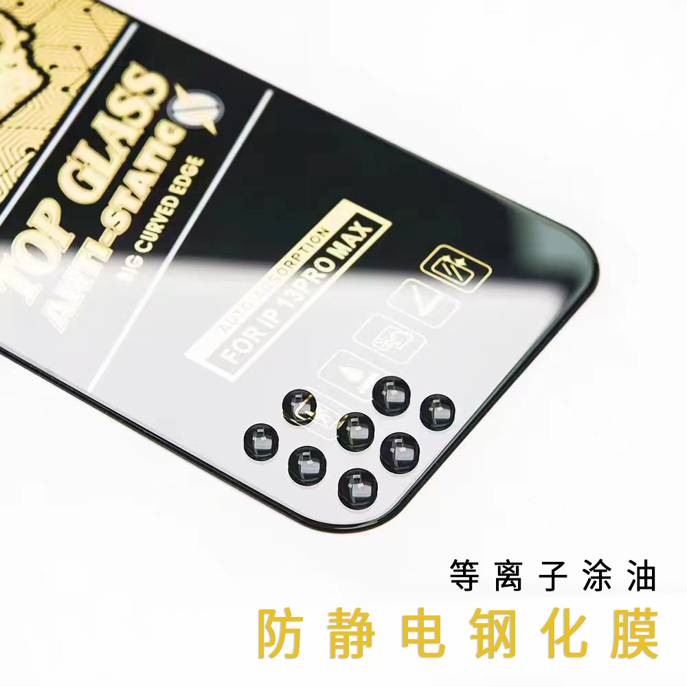 Lámina de vidrio templado para Apple 16 Pro Max, 0.4 mm, alta calidad, pantalla de aluminio, HD, pegamento 280AB, fabricante en stock, 13/15/17 image 5