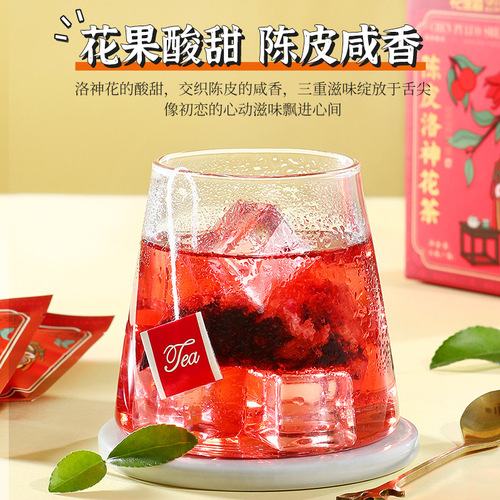 【Qili Fragrance】Dried Tangerine Peel and Hibiscus Flower Tea 35g Boxed with 7 Small Triangle Bags of Dried Tangerine Peel Tea and Hibiscus Flower Beverage