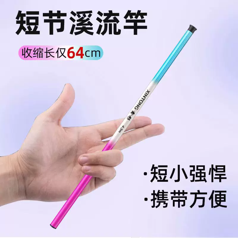 跨境鑫彤玻璃钢鱼竿手竿钓鱼竿全套新手短节溪流竿鲫鱼鲤鱼杆手竿