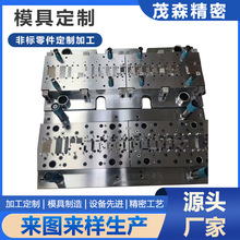 精密五金冲压成型模具不锈钢冲压模具复合模连续模具加工深圳厂家