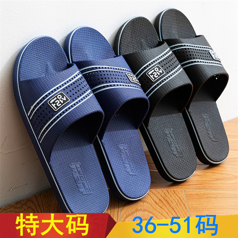 Extra Large Size Men's Slippers for Outer Wear Summer Indoor Thick-Soled Couples Home Non-Slip Bathing Bathroom Soft-Soled Slippers