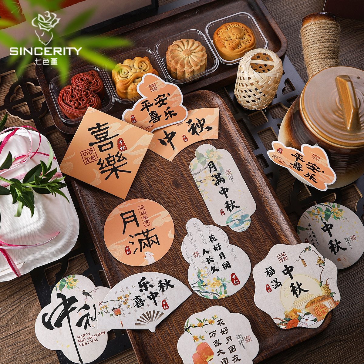 Cuatro colores cordier luna llena feliz festival de mediados de otoño embalaje de flores pastel de luna caja de regalo embalaje DIY diseño florista material