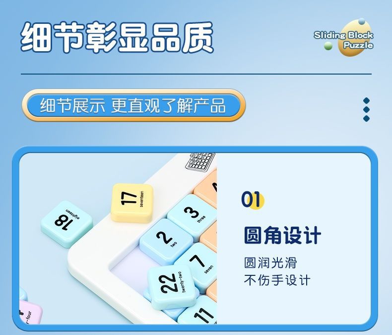 Rompecabezas de bloques deslizantes magnéticos para niños, rompecabezas de matemáticas de carretera Huarong, juguetes educativos interactivos, juegos de mesa divertidos, regalo para niños