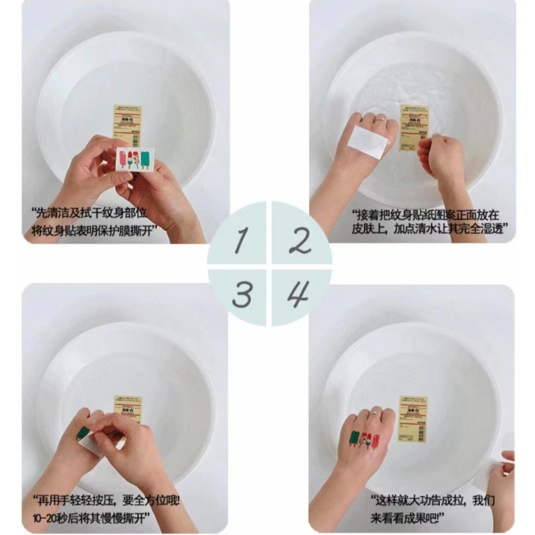 Disposable lower eyelash tattoo stickers are naturally easy to apply. The lower eyelash stickers stick when wet, are waterproof, sweat-proof and easy to remove undefined