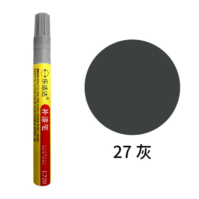 Touch-Up Pen for Car Paint Fading, Avtomobil boya qələmləri - one-27-grey