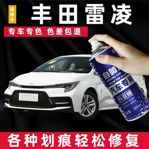 Toyota Levin mirvari ağ rəngli avtomobil boyası cızığı təmiri üçün toxunuş qələmi