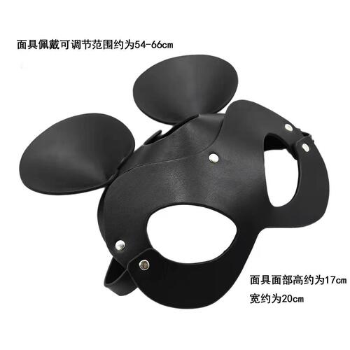 Hot Selling Female Sex Mask Leather Rabbit Cat Face Eye Mask Supplies Adult Fox Mask SM Sex Toys Dropshipping