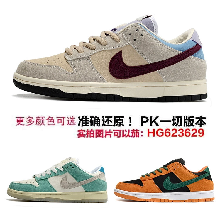 Обувь Putian Nike официальная мужская обувь dunk Черно-белая панда SB Низкая доска обувь модная пара спортивная обувь женская