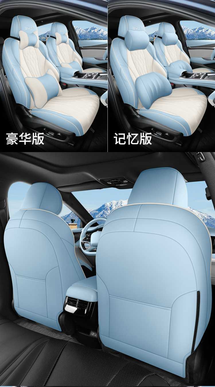 BYD Seal 07 dmi/ev car seat covers, all-season, full-coverage, leather, breathable seat cushions