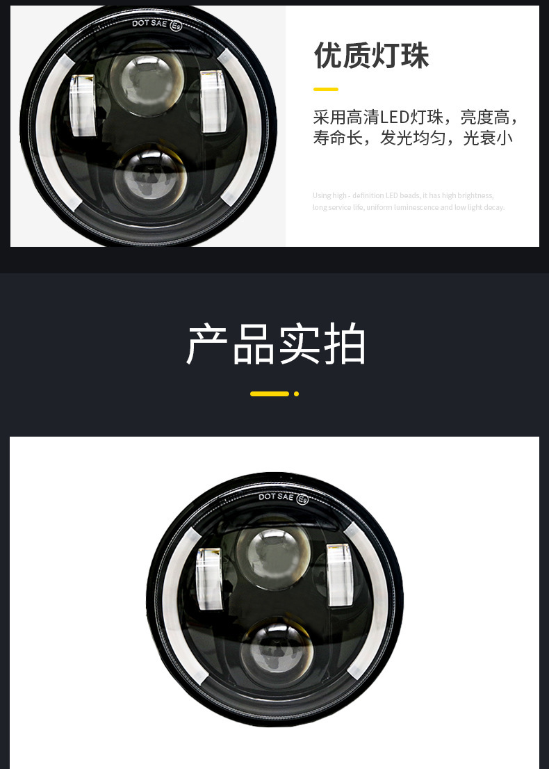 Cross-Border Popular Led Headlights 5.75inch Angel Eye Modified Lights for Motorcycles and Electric Vehicles Modified Front Headlights