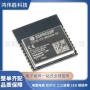 蓝牙wifi无线esp32-c3-wroom-02-n4模组