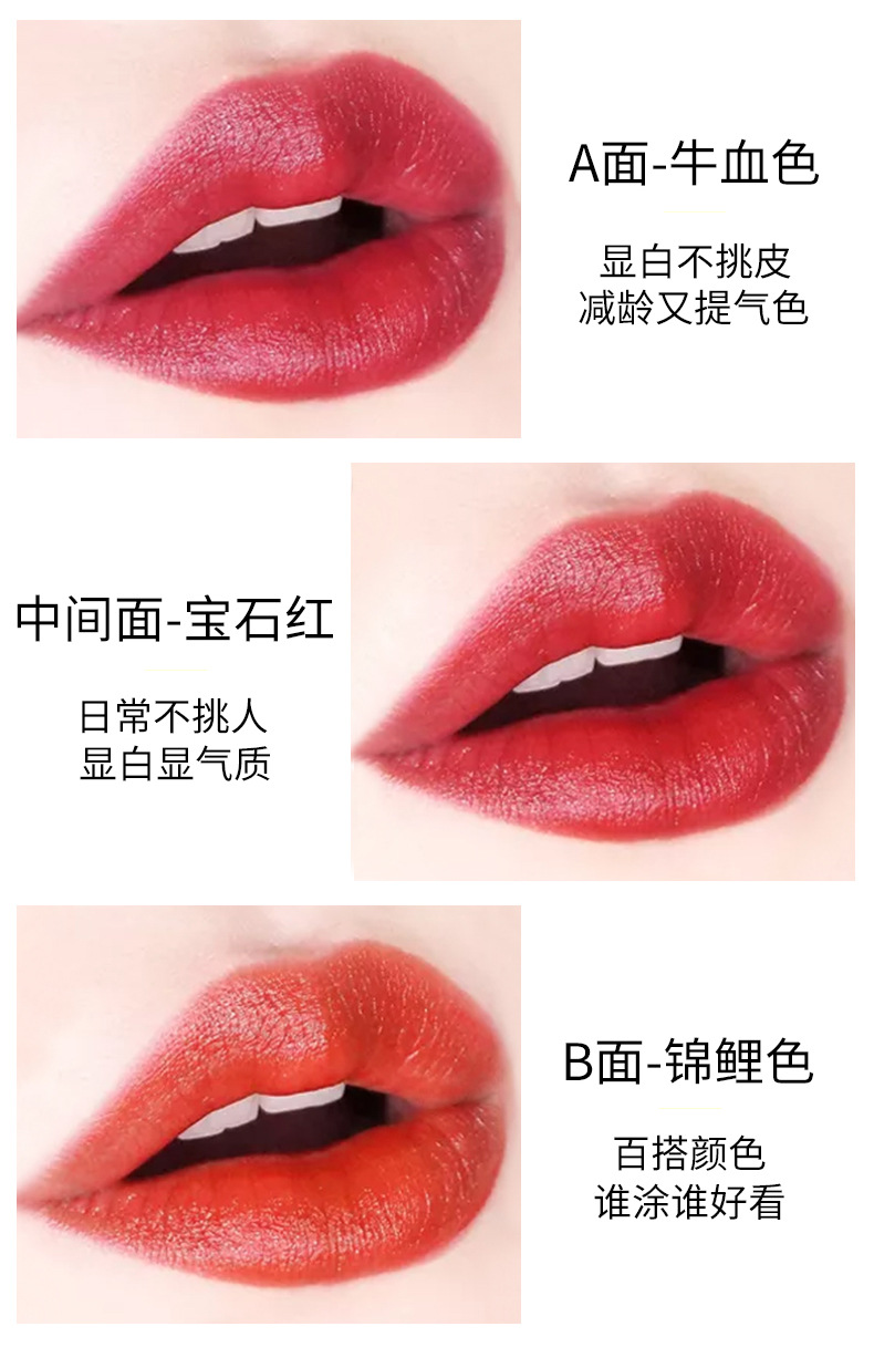 VIBELY Scepter three-color matte non-stick rim, carrot cubes color-changing lipstick, one three-color lipstick beauty makeup undefined