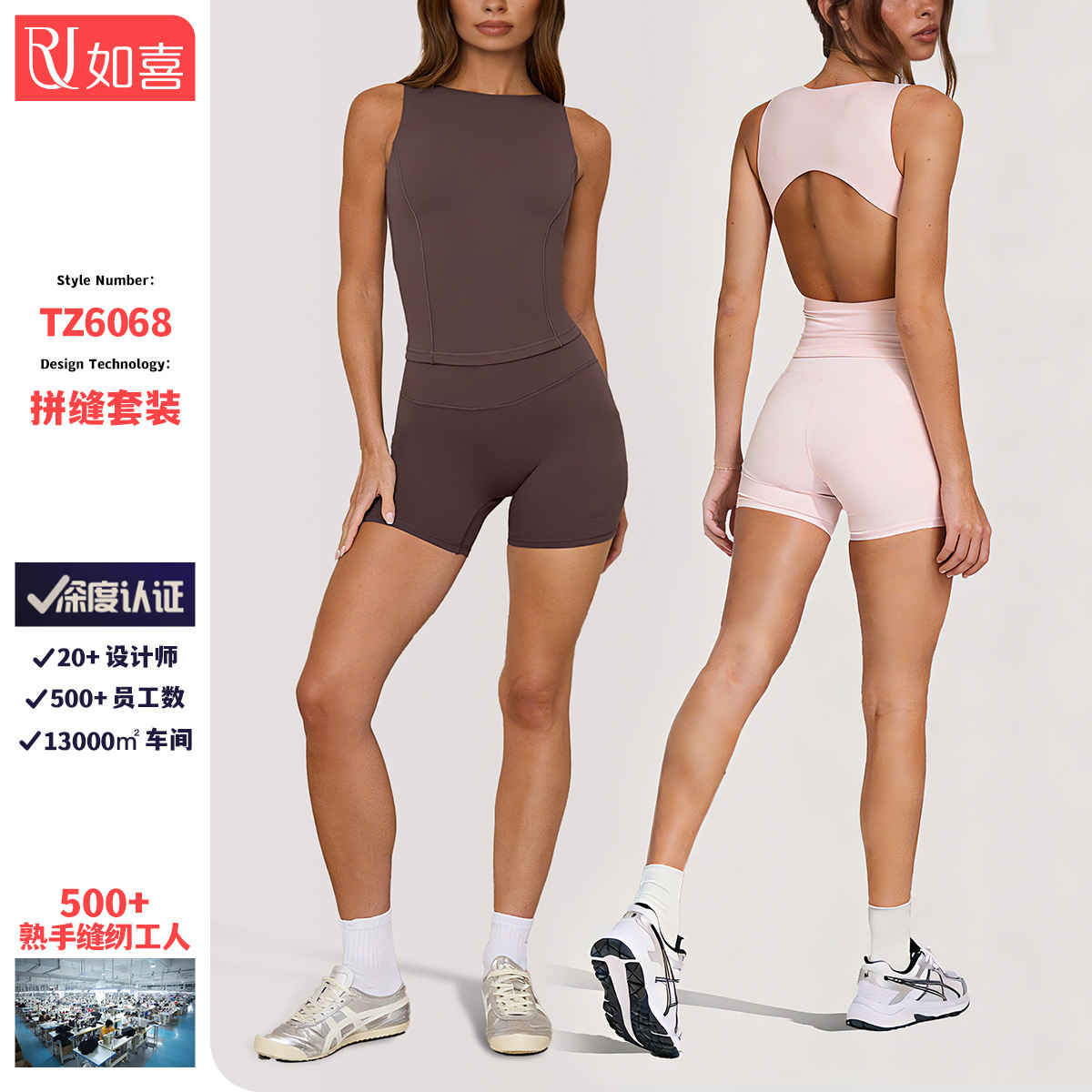 Cross-Border One-Piece Yoga Vest for Women, Hollow-Out Fitness-Specific Outerwear Vest, Beautiful Back Sports Running Top Set