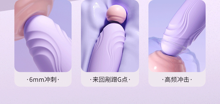 Mystery Teasing Retractable Sucking Vibrator for Women with Remote Control — detail image 12