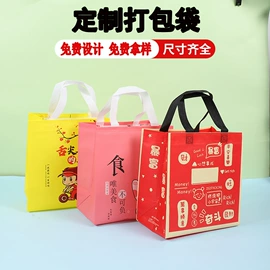 垃圾袋;外卖餐饮包装;无纺布袋