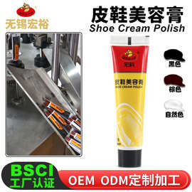 厂家批发鞋油 黑色真皮白色通用一擦亮无色真皮保养绵羊油皮鞋油