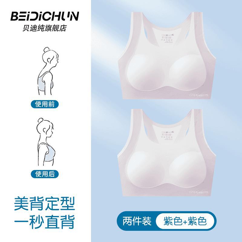 보라색+보라색 1