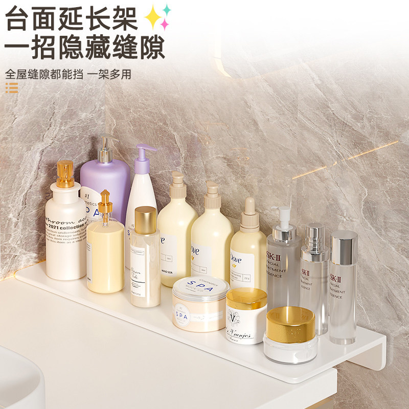 Bathroom Mirror Cabinet Partition Board, Cosmetic Organizer, Washbasin Household Desktop Anti-Drop Partition Shelf