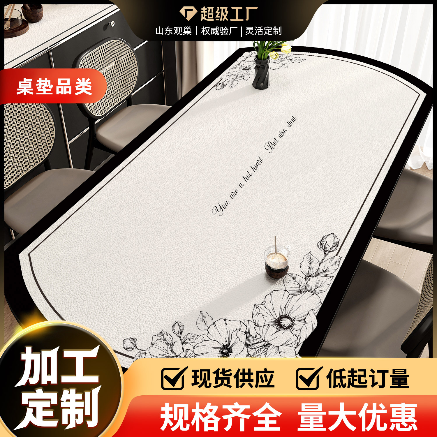 Oval Dining Table Mat, Accessible Luxury and High-End Tablecloth, No-Wash, Waterproof, Oil-Proof, Anti-Scalding, Foldableable Round Tabletop Protective Mat