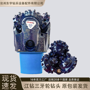 �F؛�ٰl9 1/2''IADC437Ӳ�|�Ͻ���݆��^�������݆��^ˮ���;�