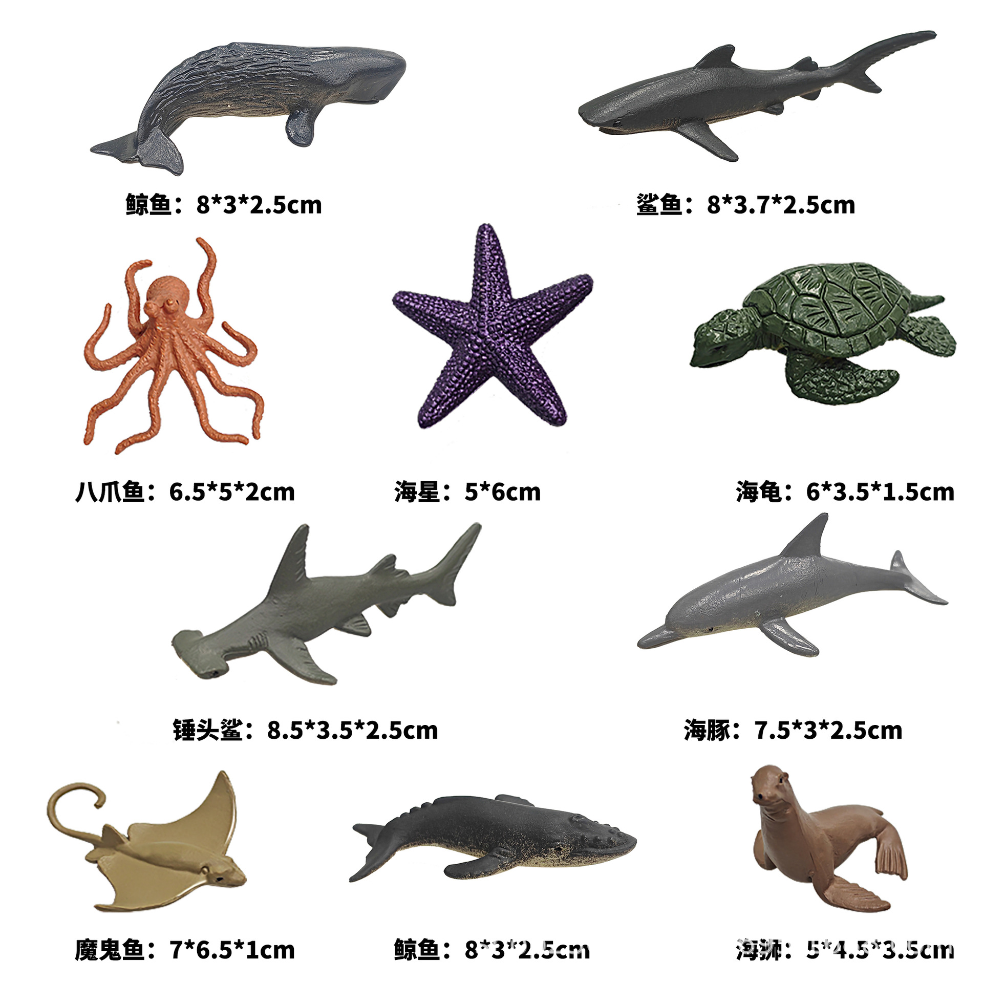 Materiales educativos infantiles transfronterizos, set de juguetes de modelos de dinosaurios y vida marina realistas pintados a mano para ciencia y educación.