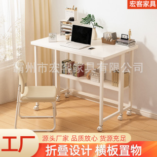 Rental House Foldableing Desk Portable Removable Ins Style Computer Desk Space-Saving Multi-Purpose Table Bedroom Home