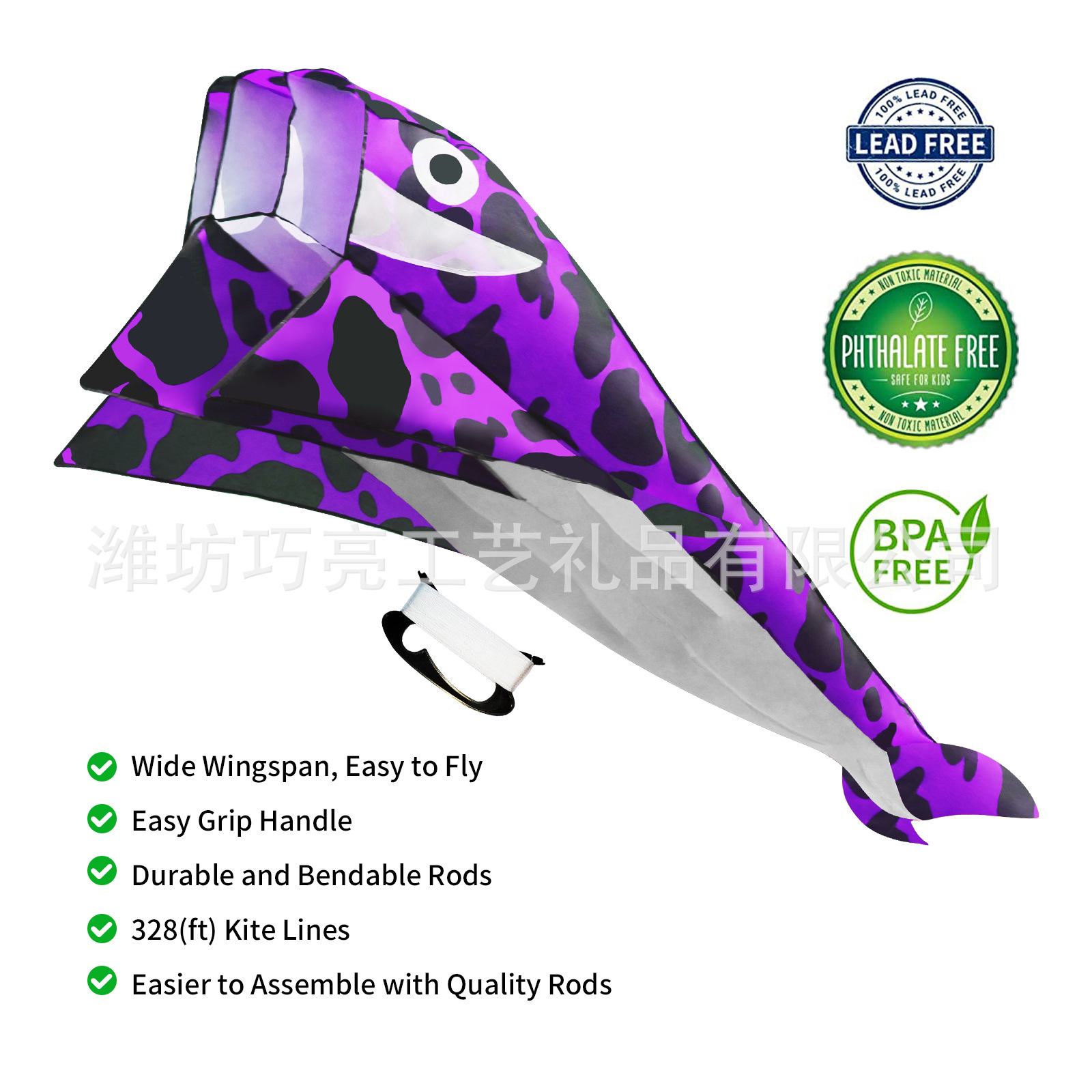 紫班花海豚+绿章鱼4