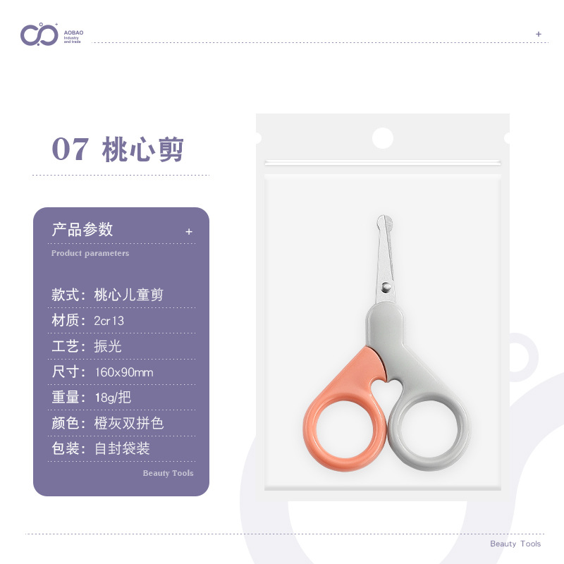 YEJ-оранжевый серый-07