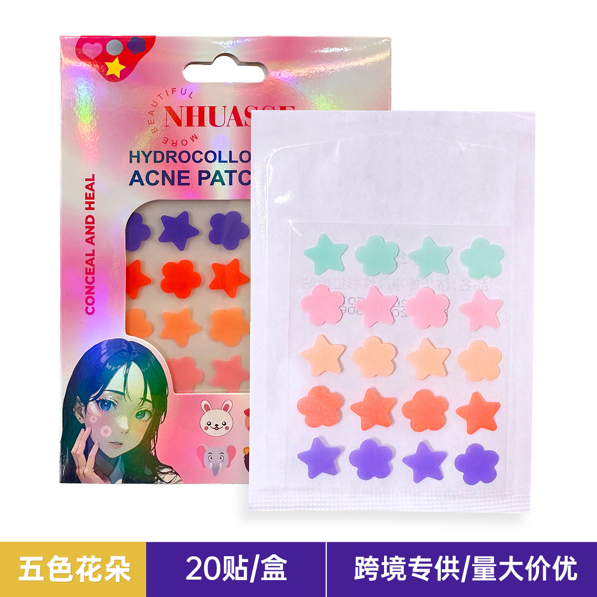 Parche para el acné, exclusivo transfronterizo, parche hidrocoloide para espinillas, cuidado invisible, se puede aplicar con maquillaje, corrector de estrellas de colores, transpirable.